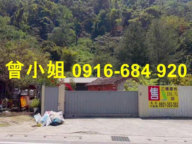 埔里法拍屋法拍-3