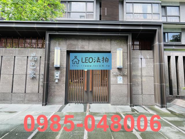 三重法拍屋法拍-3
