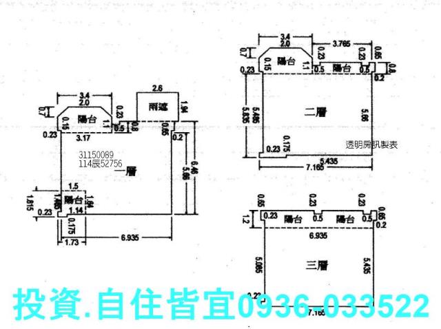 新店拍賣法拍屋-8
