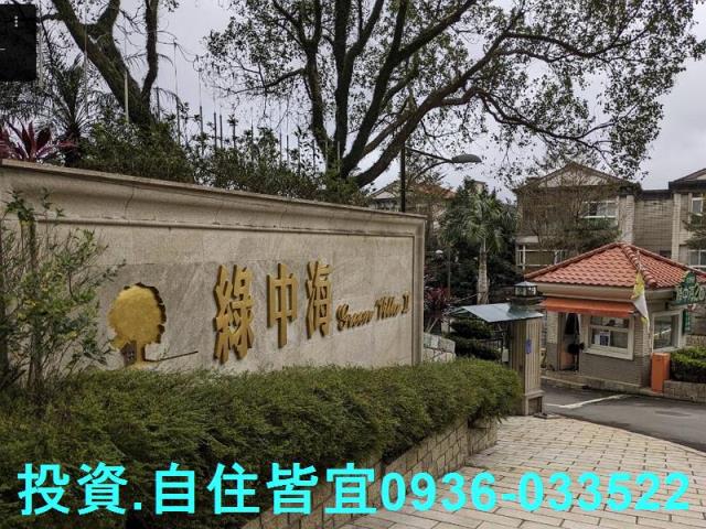 新店拍賣法拍屋-3