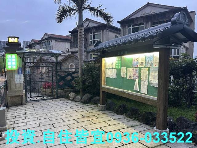 新店拍賣法拍屋-6