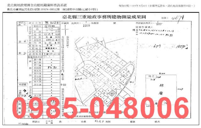 蘆洲法拍屋拍賣-7