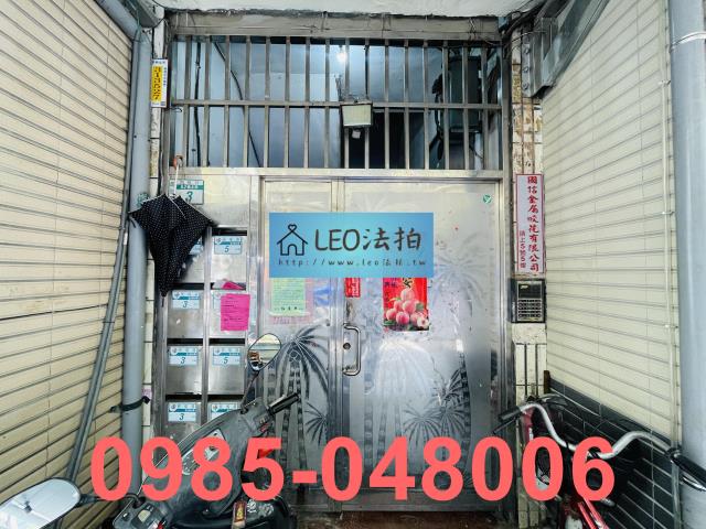 蘆洲法拍屋拍賣-4
