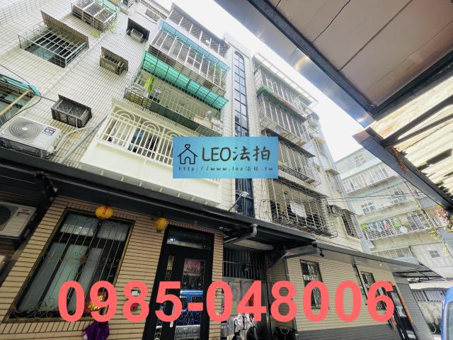 蘆洲法拍屋拍賣-2