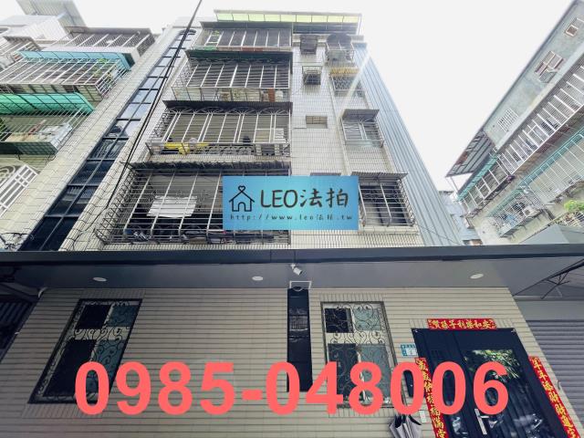 蘆洲法拍屋拍賣-1