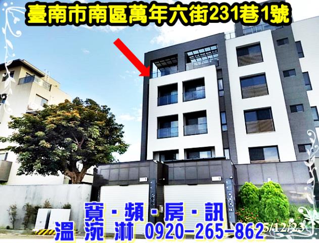戀家十二期花園夜市大地坪4層車庫店住透天