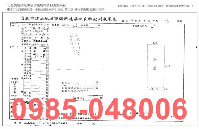 台北法拍法拍屋-6