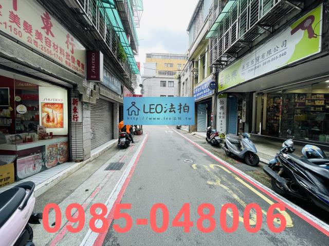 台北法拍法拍屋-5