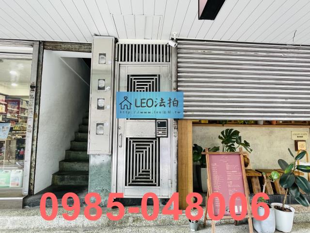 台北法拍法拍屋-3