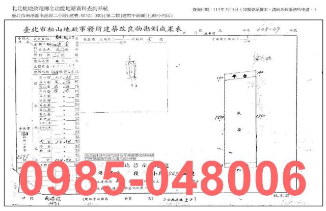 台北法拍法拍屋-8