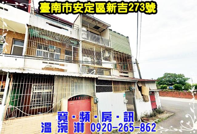 台南市北區開南街275巷22弄12號台中法拍代標崑山高中朝南