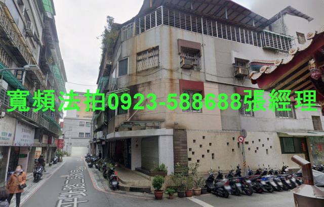 台北法拍屋法拍-1