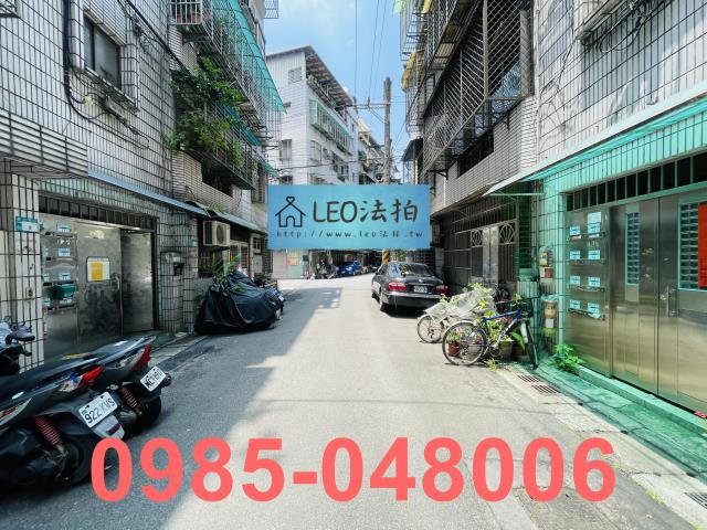 新北法拍屋法拍-5