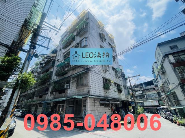 新北法拍屋法拍-2