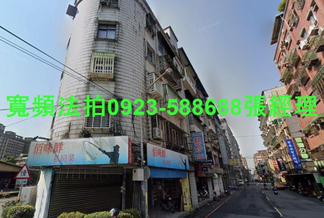新北法拍屋法拍-0