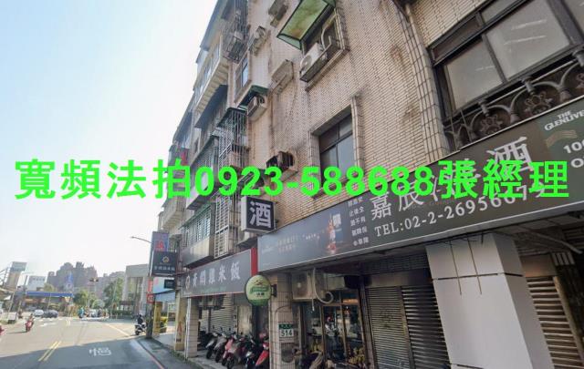 新北法拍屋法拍-1