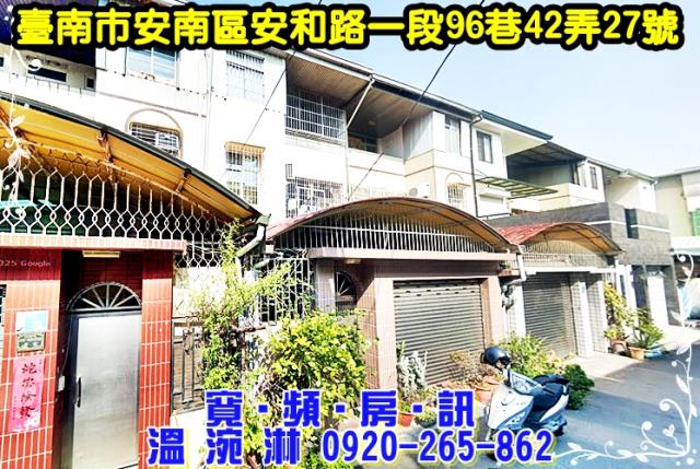台南拍賣法拍屋-1