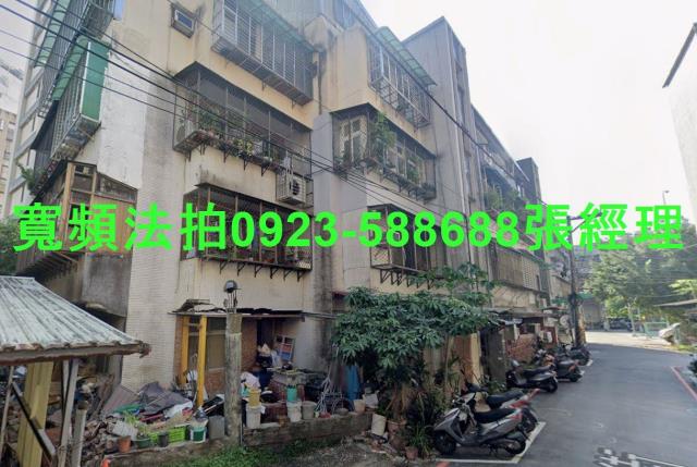 新北法拍法拍屋-1