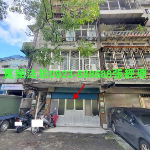 台北法拍屋法拍-0