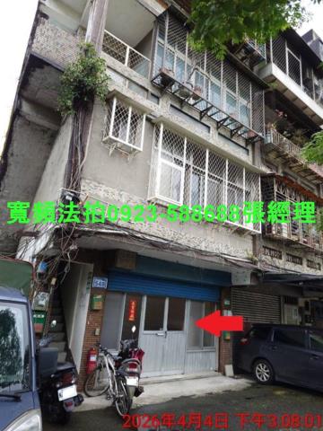 台北法拍屋法拍-2