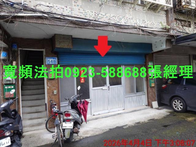 台北法拍屋法拍-5