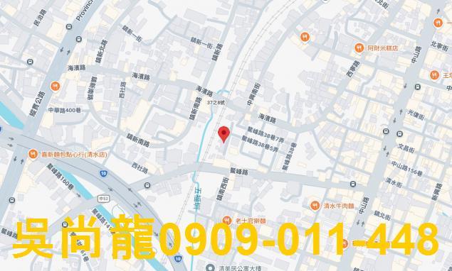 台中清水法拍屋法拍-1