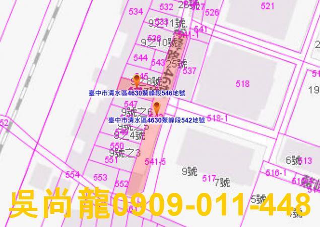 台中清水法拍屋法拍-2