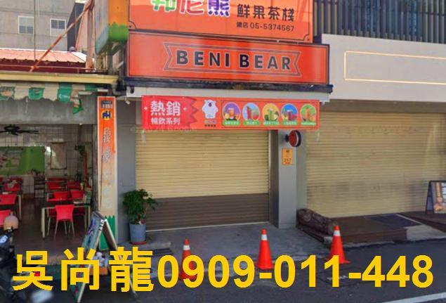 雲林斗六拍賣法拍屋-4
