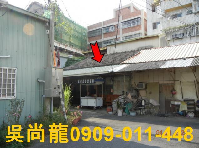 嘉義市西區友忠路521巷29號台中法拍代標火車站後站朝南透天