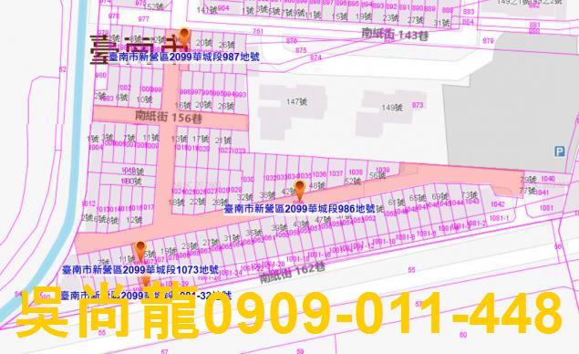 台南新營法拍屋法拍-2