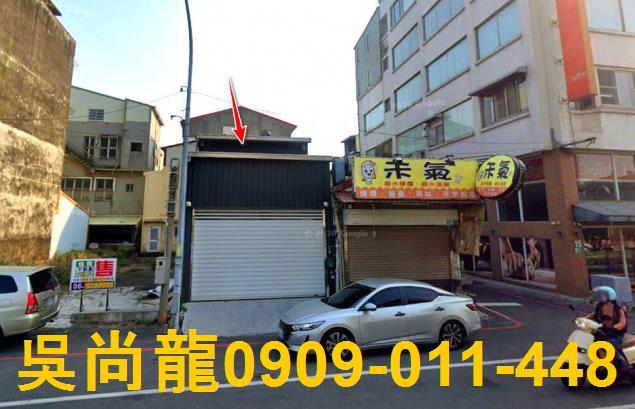 台南新營法拍屋法拍-1
