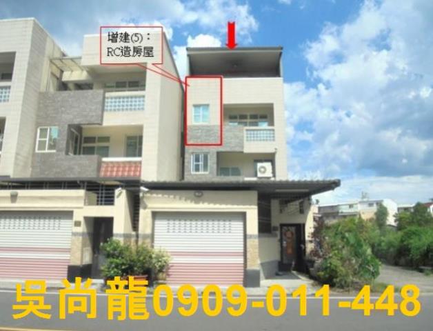 屏東潮州法拍屋法拍-0