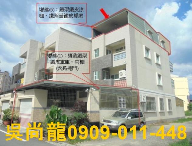 屏東潮州法拍屋法拍-1