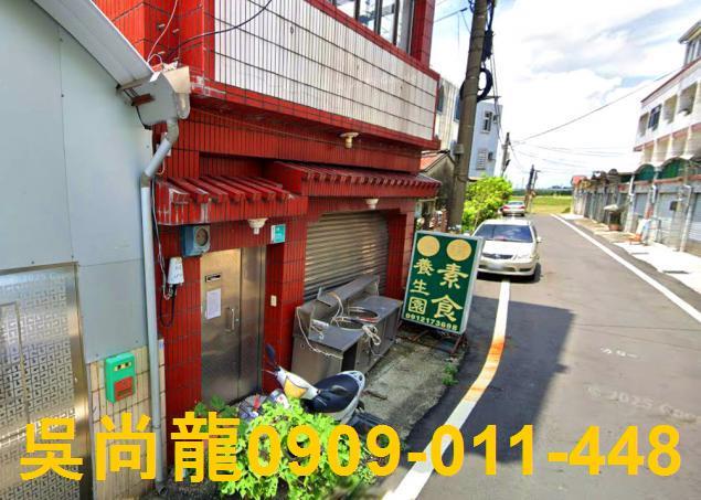 台南新市法拍法拍屋-1