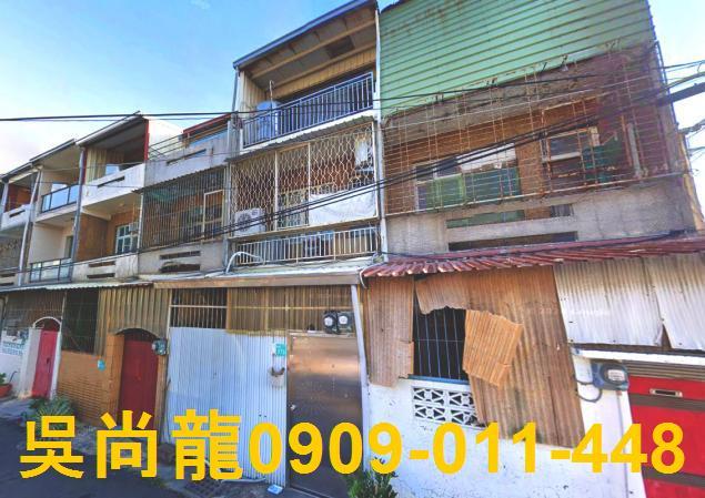 台南市北區開南街法拍屋代標法拍屋網站法拍屋公告查詢法拍代標崑