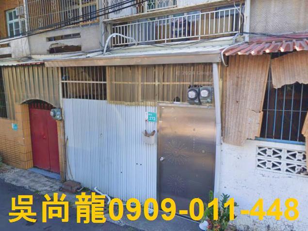 台南安定法拍屋法拍-2