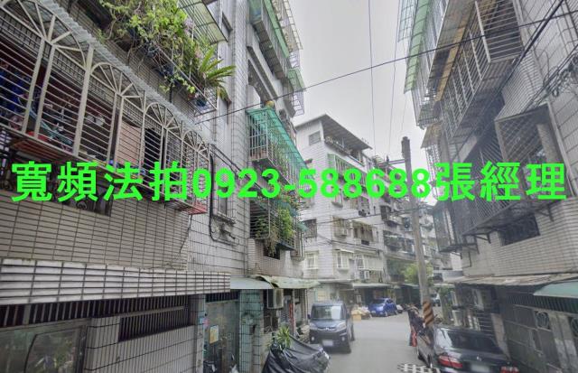 中和法拍法拍屋-1