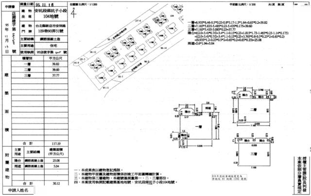 新店法拍屋法拍-0