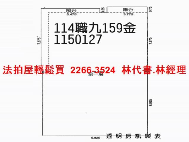 桃園法拍屋拍賣-12