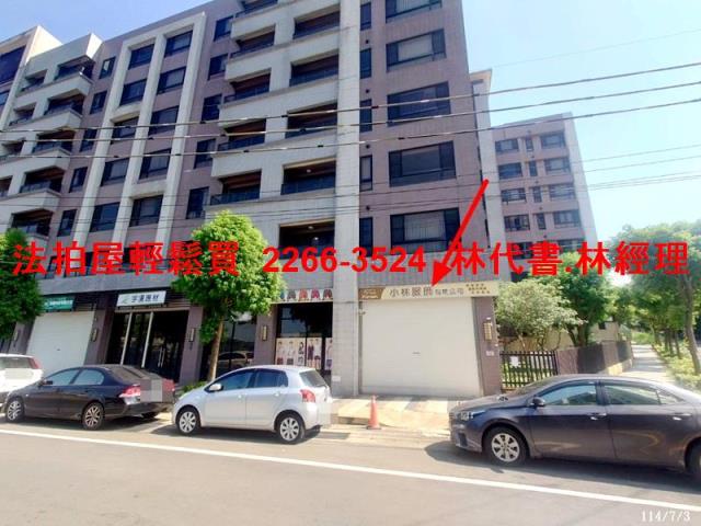 桃園法拍屋拍賣-0