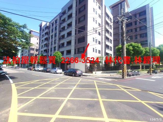 桃園法拍屋拍賣-1