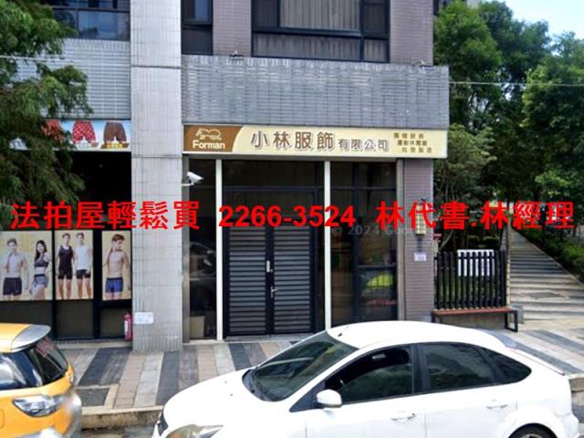 桃園法拍屋拍賣-4