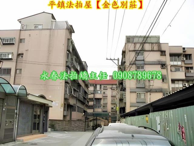 平鎮法拍法拍屋-5