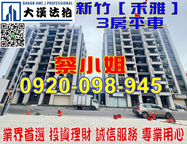 水晶蘭庭光華二街56巷6之1號3樓
