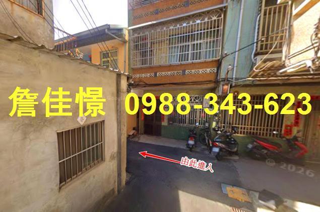 清水法拍法拍屋-1