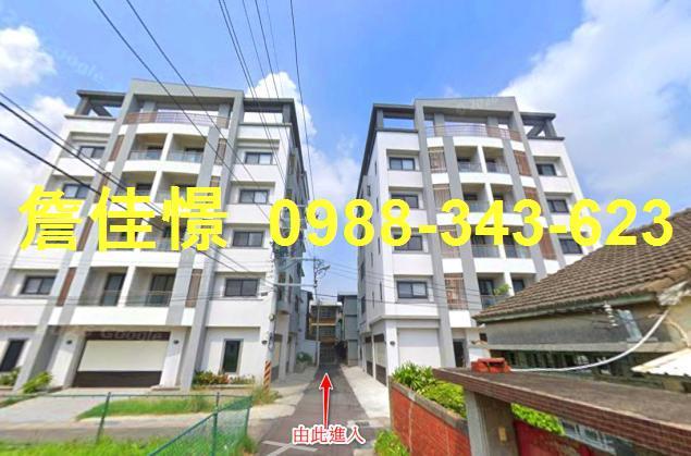 透天鰲峰路46巷9之7號2層樓