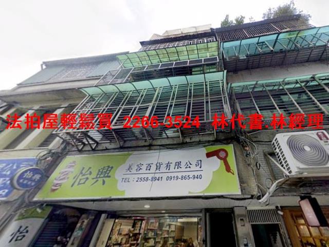 台北法拍法拍屋-1