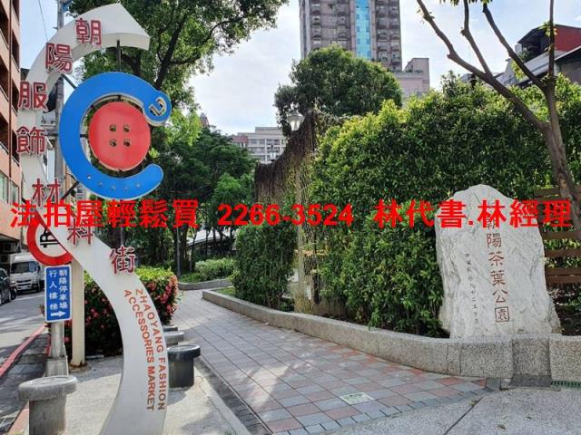 台北法拍法拍屋-5
