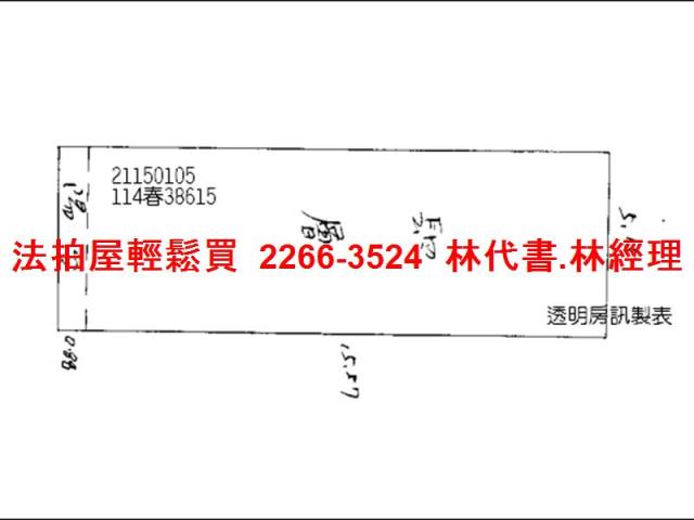 台北法拍法拍屋-8