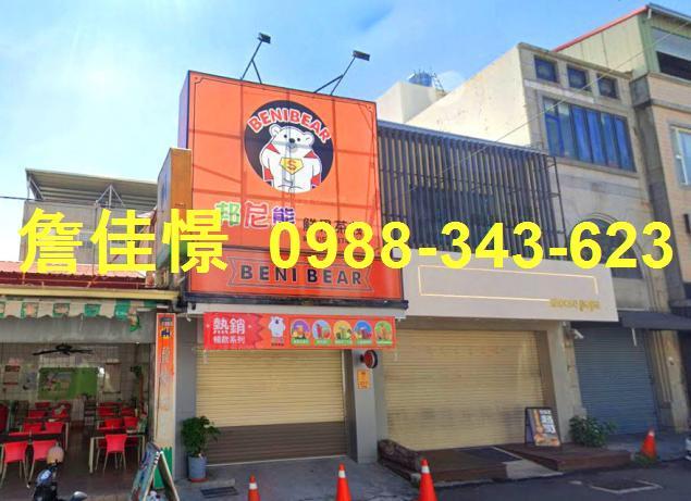 雲林縣西螺鎮八德街97巷20號電梯透天別墅法拍屋近西螺國中